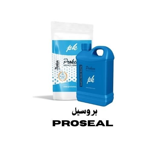 بروسيل PROSEAL بروكيم