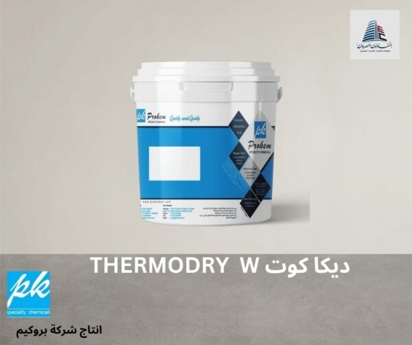 DecaCoat W Thermodry | وكيل بروكيم وموزع تراي كيم 1
