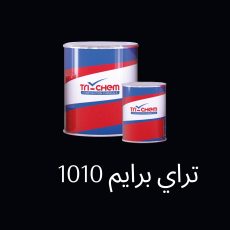 تراي برايم 1010