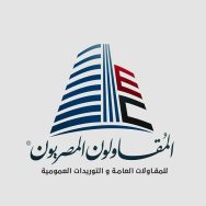 المقاولون المصريون للعزل المائي موزع شركة تراي كيم لكيماويات البناء